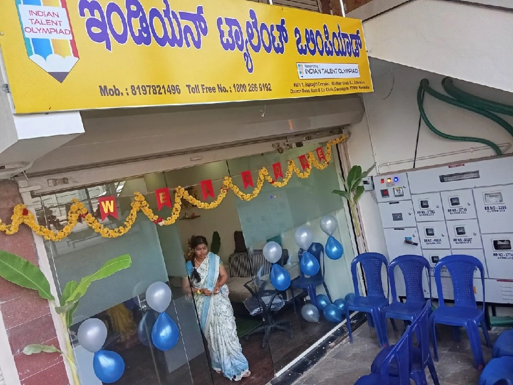 ITO-Davangere-Karnataka-Branch-Office
