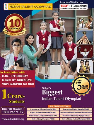 ITO School Registration Form 2022-23