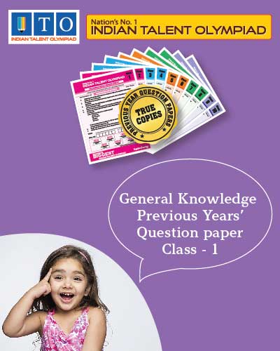 GK Privous Year Question Paper Class 1